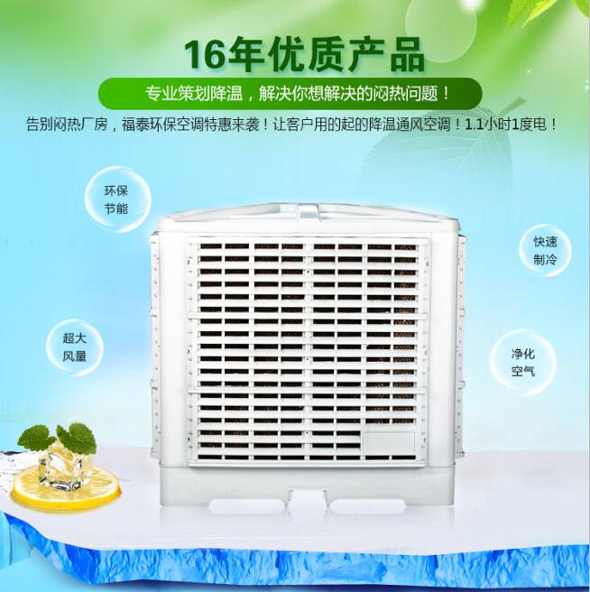 ����ӆ��ˮ���L�C�h(hu��n)�����{