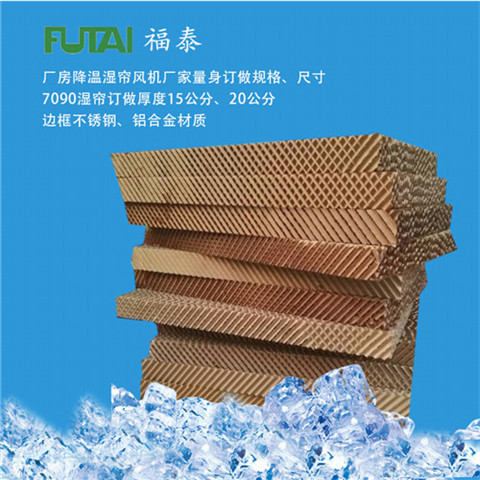 ��̩�񺟼�7090��̖(h��o)ӆ��15������20����